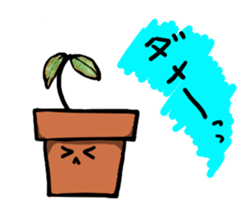 Potted plant for you. sticker #6362795