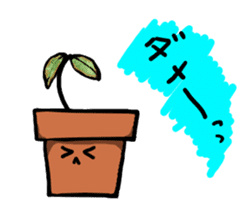Potted plant for you. sticker #6362795