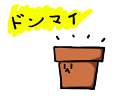 Potted plant for you. sticker #6362796