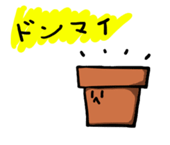 Potted plant for you. sticker #6362796