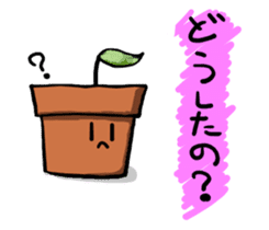 Potted plant for you. sticker #6362798