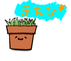 Potted plant for you. sticker #6362799
