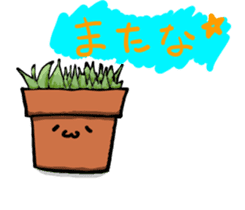 Potted plant for you. sticker #6362799