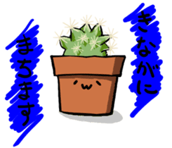 Potted plant for you. sticker #6362800