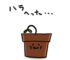 Potted plant for you. sticker #6362802