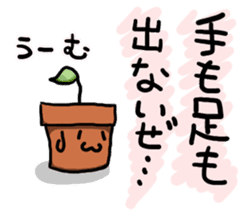 Potted plant for you. sticker #6362803