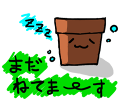 Potted plant for you. sticker #6362804