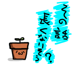 Potted plant for you. sticker #6362806