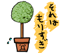 Potted plant for you. sticker #6362808