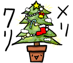 Potted plant for you. sticker #6362809