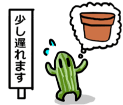 Potted plant for you. sticker #6362825