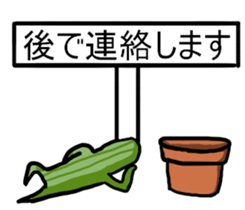 Potted plant for you. sticker #6362826