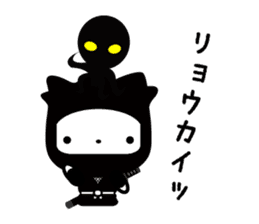 Kabusuke of Ninja2 sticker #6362952