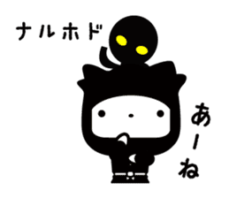 Kabusuke of Ninja2 sticker #6362955