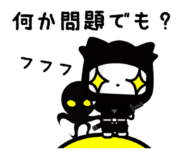 Kabusuke of Ninja2 sticker #6362958
