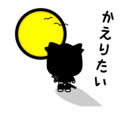 Kabusuke of Ninja2 sticker #6362965
