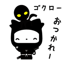 Kabusuke of Ninja2 sticker #6362966