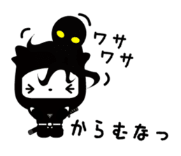 Kabusuke of Ninja2 sticker #6362968