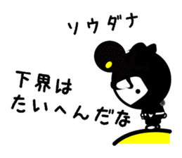 Kabusuke of Ninja2 sticker #6362974