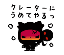 Kabusuke of Ninja2 sticker #6362977