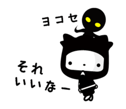 Kabusuke of Ninja2 sticker #6362982