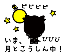 Kabusuke of Ninja2 sticker #6362986