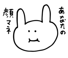 Uzai usagi is very good sticker #6363152