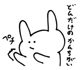 Uzai usagi is very good sticker #6363157