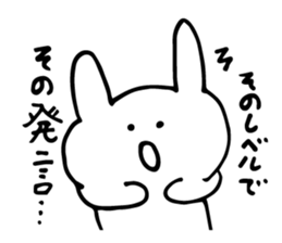 Uzai usagi is very good sticker #6363158