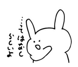 Uzai usagi is very good sticker #6363168