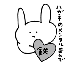 Uzai usagi is very good sticker #6363177