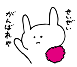Uzai usagi is very good sticker #6363182