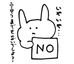 Uzai usagi is very good sticker #6363188