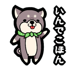 Shiga accent sticker sticker #6363304