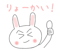 Kya! Rabbit sticker #6363316