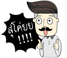 Brother long mustache sticker #6363396