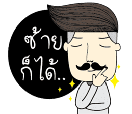 Brother long mustache sticker #6363400