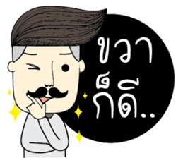 Brother long mustache sticker #6363401