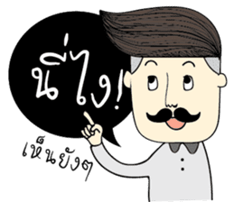 Brother long mustache sticker #6363404