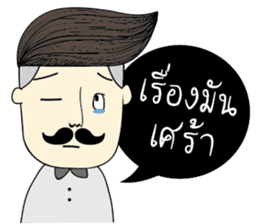 Brother long mustache sticker #6363406