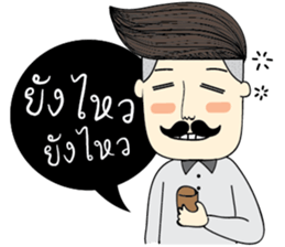 Brother long mustache sticker #6363412