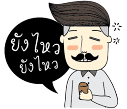 Brother long mustache sticker #6363412