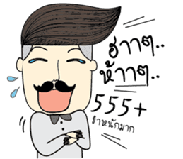 Brother long mustache sticker #6363413