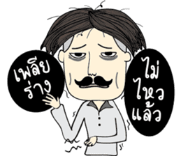Brother long mustache sticker #6363417