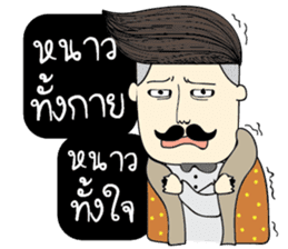 Brother long mustache sticker #6363425