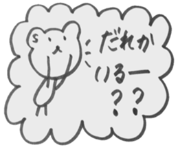 kumaS friends!! sticker #6363432