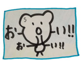 kumaS friends!! sticker #6363433