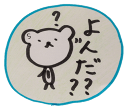 kumaS friends!! sticker #6363434