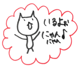 kumaS friends!! sticker #6363435