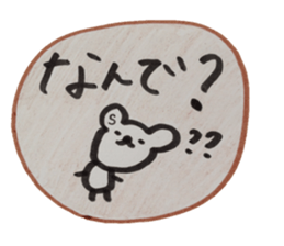 kumaS friends!! sticker #6363443